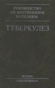 extrasyllogistic