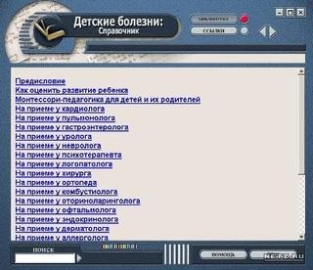 extrasyllogistic