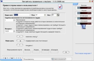 extrasyllogistic