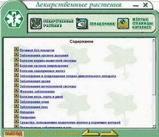 extrasyllogistic