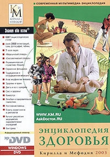 extrasyllogistic