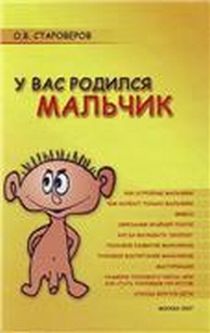 extrasyllogistic