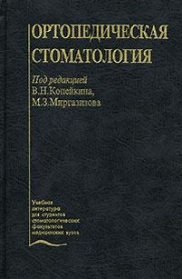 extrasyllogistic