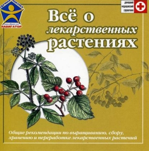 extrasyllogistic