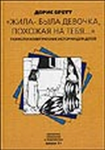 extrasyllogistic